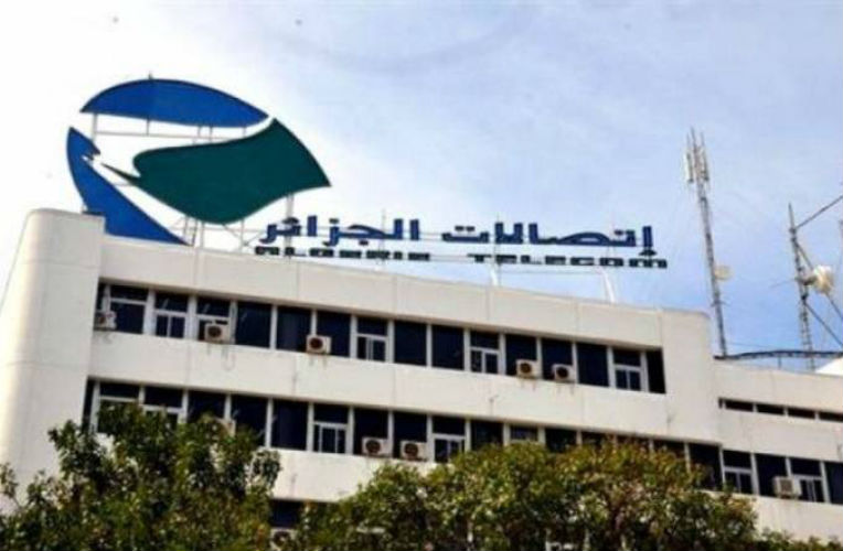 Algérie Télécom : le rapport accablant de la Cour des comptes