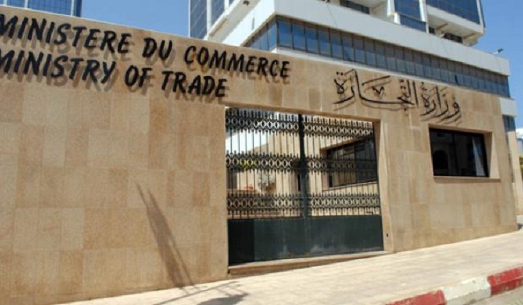 Le numéro vert du ministère du Commerce ne fonctionne pas