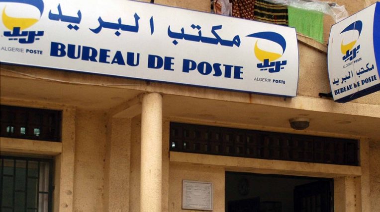 Ramadan : 311 milliards de dinars retirés par les clients d’Algérie poste
