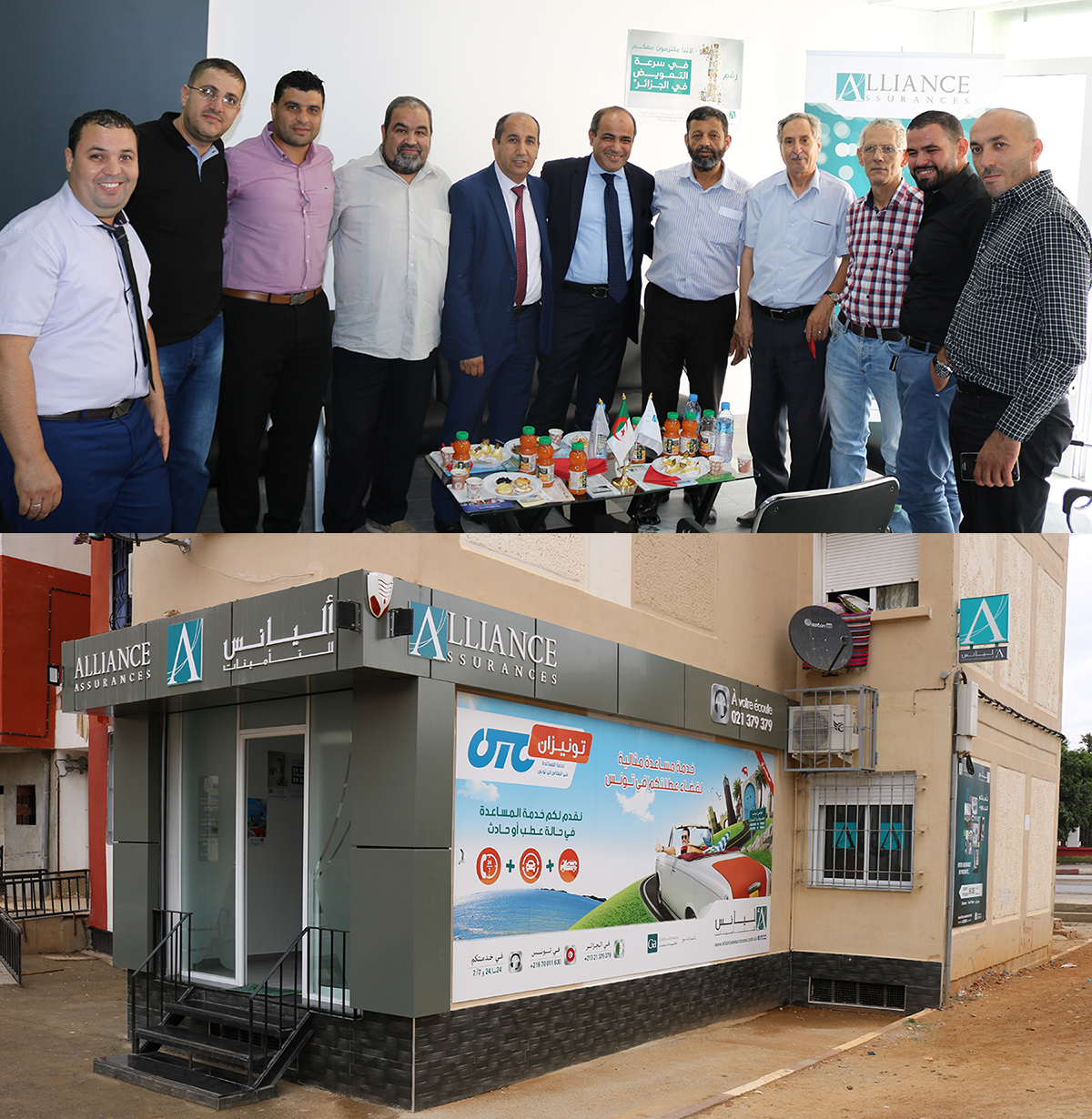 Alliance Assurances inaugure sa nouvelle agence principale à Meftah (Blida)
