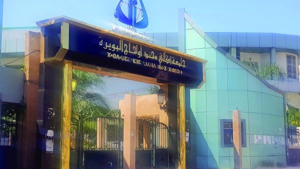 Polémique autour de la mixité à l’université de Bouira