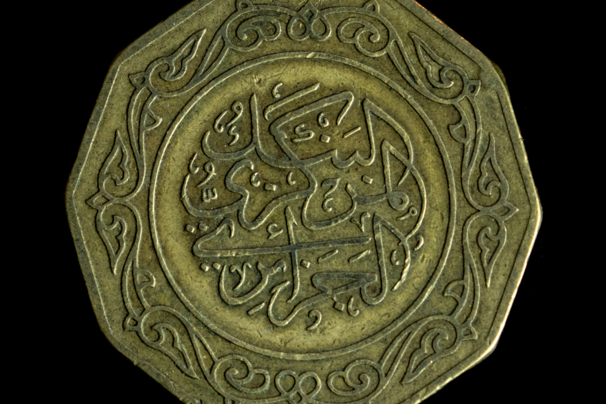 Une seconde vie pour les anciens dinars algériens