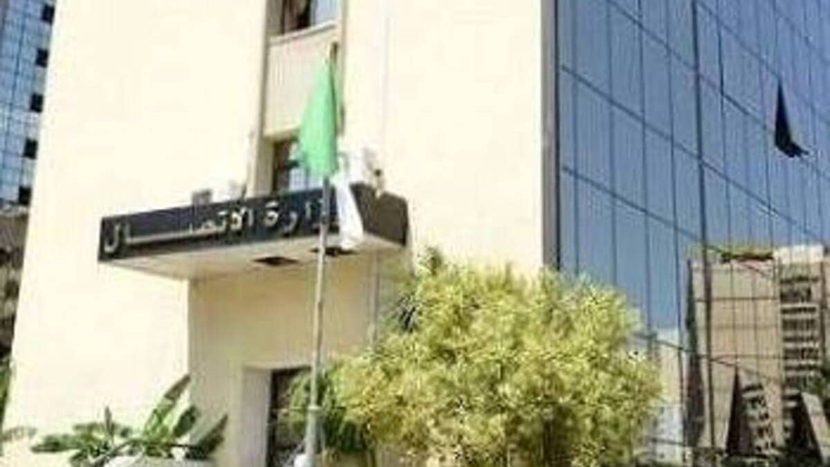 Qui est Mohamed Meziane, le nouveau ministre algérien de la Communication ?