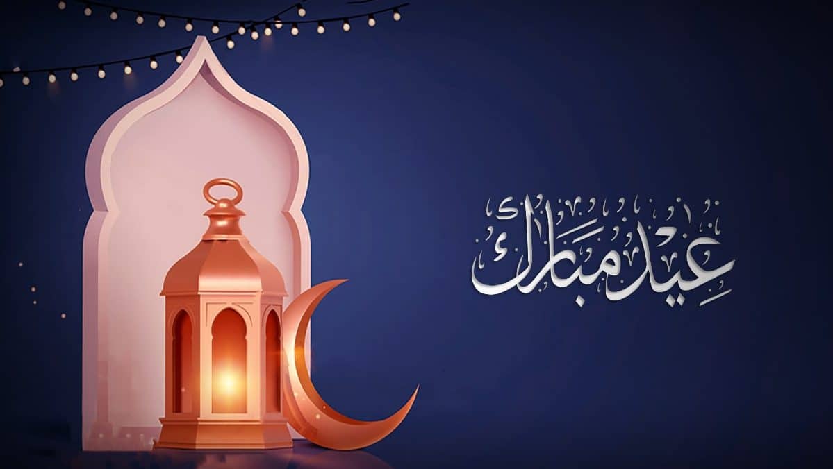 Aïd-el-fitr 2025 : voici la date du premier jour en Algérie